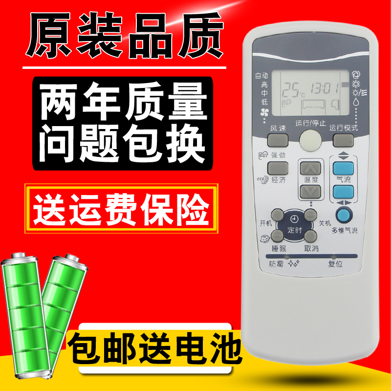 三菱重工空调遥控器SRKQI25H/35H RKX502A001/B/C/F/S RYD502A017