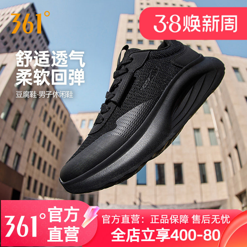 361男鞋运动休闲鞋冬季新款增高厚底秋冬鞋子轻便跑鞋豆腐鞋男