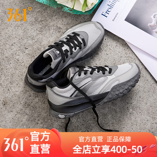 361酥饼3SE休闲鞋男老爹鞋