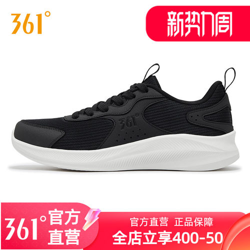 361男鞋运动鞋休闲缓震轻便跑鞋