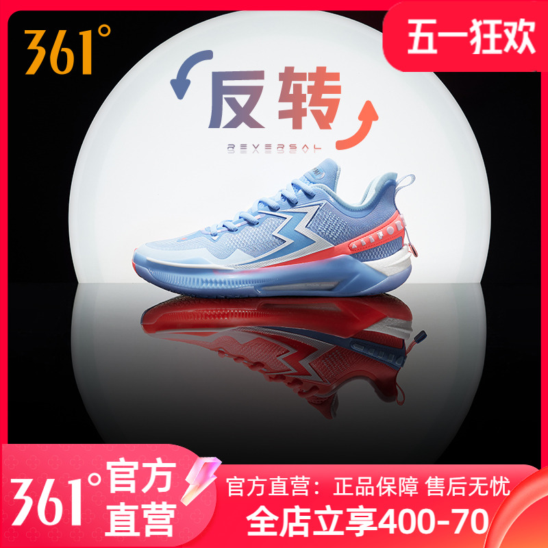 361BIG3 5.0 Quick PRO男鞋运动鞋篮球鞋2024冬季实战耐磨球鞋