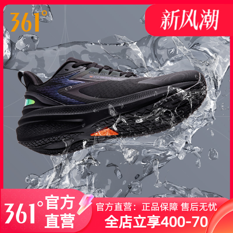 361雨屏7.0男鞋运动鞋