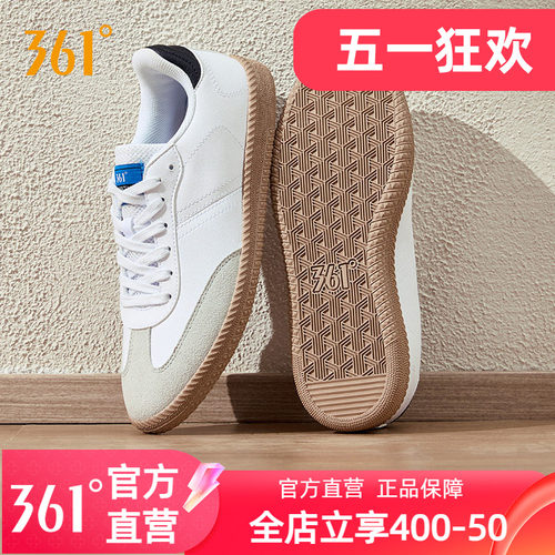 361男鞋德训鞋2025年夏季新款