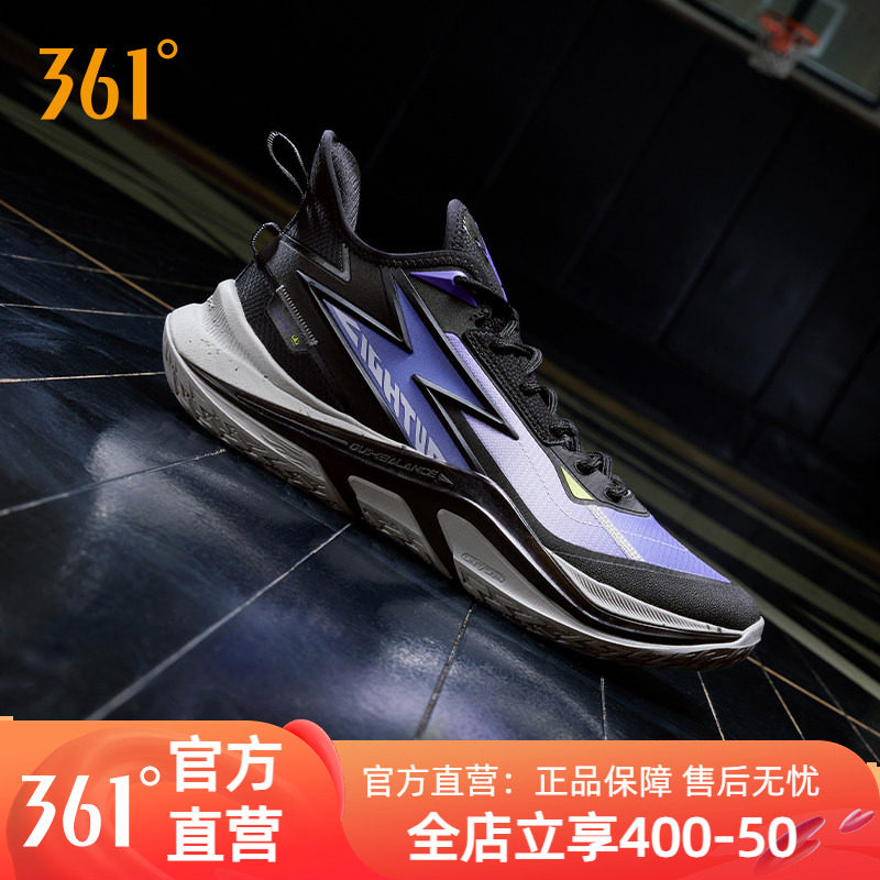 361极燃LIGHT UP篮球鞋男鞋运动鞋2025春季专业低帮实战训练球鞋