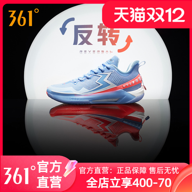 361度男鞋运动鞋篮球鞋