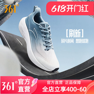 361刷新运动鞋男跑鞋2026夏季新款网面透气轻便缓震耐磨跑步鞋