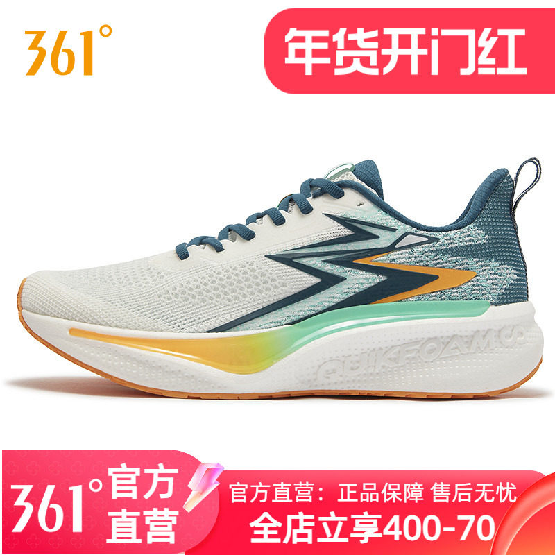 361疾风Q弹超Ⅵ跑步鞋男女运动鞋夏季网面透气防滑缓震专业跑鞋,运动鞋new,跑步鞋,淘宝优惠券,粉丝福利购,淘宝优惠卷