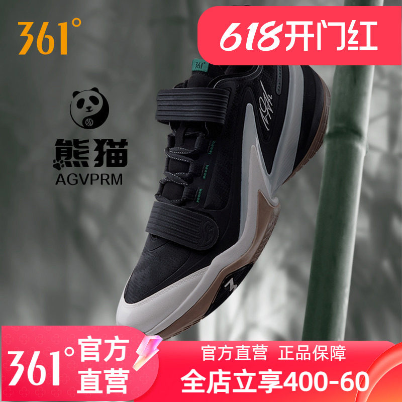 361AG5PRM篮球鞋男运动鞋2024年冬季新款实战防滑耐磨缓震男鞋