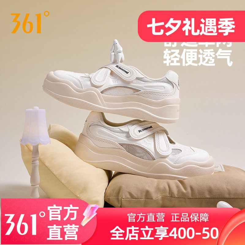 抱抱鞋361Mr.Donothing联名女鞋运动鞋2026夏季休闲鞋帆布鞋板鞋