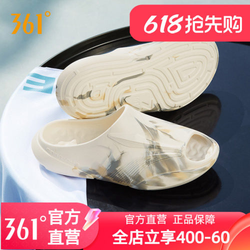 拖鞋