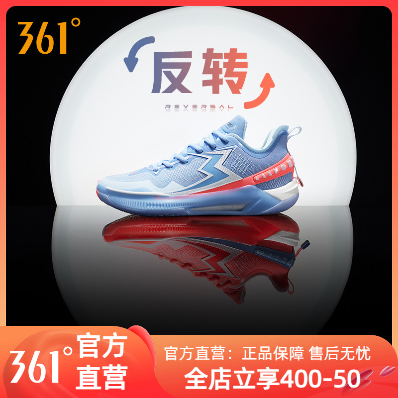 361度男鞋运动鞋篮球鞋