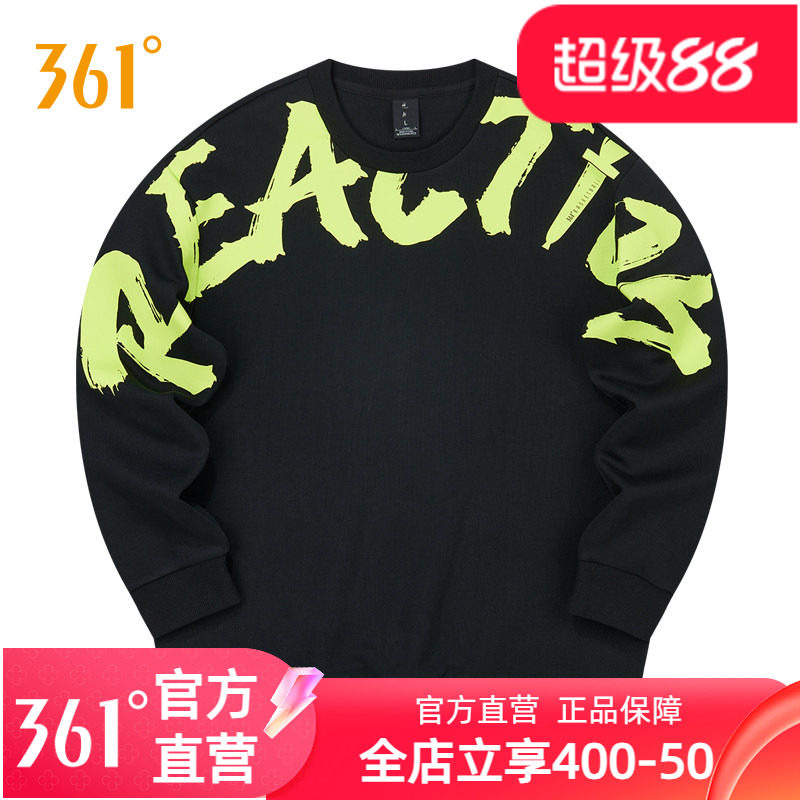 361男女运动卫衣套头卫衣宽松秋冬新款