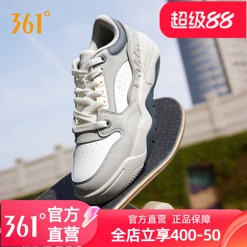 361板鞋运动鞋男女2025秋冬新款革面厚底休闲百搭轻便防滑男鞋