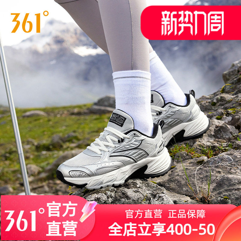 361户外越野运动鞋秋季