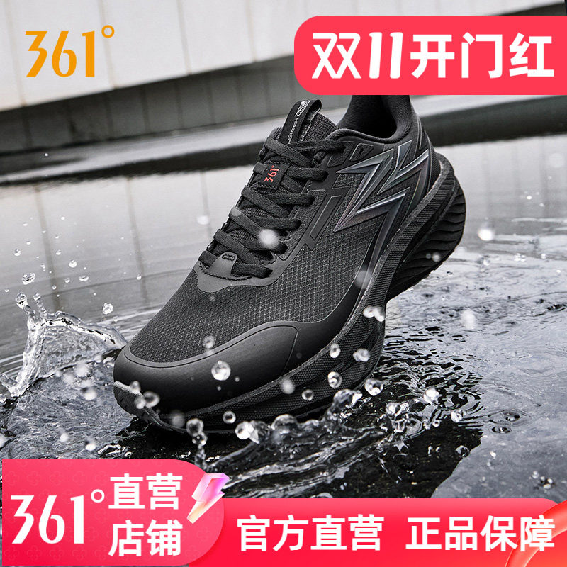 361雨屏9男鞋网面防泼水运动鞋