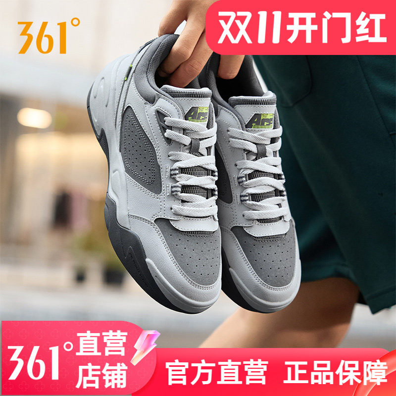 361扬帆休闲运动鞋男小白鞋男鞋