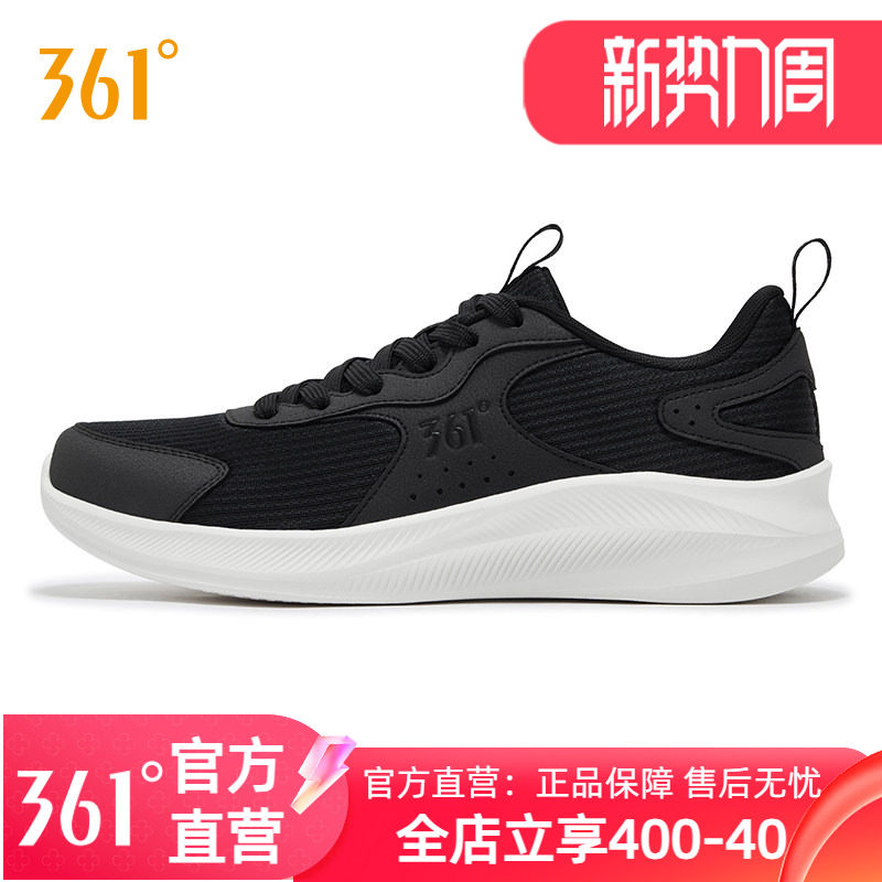 361跑步鞋男运动鞋2026年新款男款网面透气男鞋休闲缓震轻便跑鞋