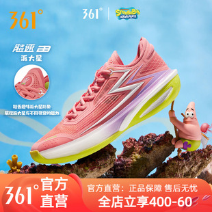2024冬季 361飚速bb篮球鞋 男鞋 运动鞋 男 实战缓震耐磨超轻训练球鞋