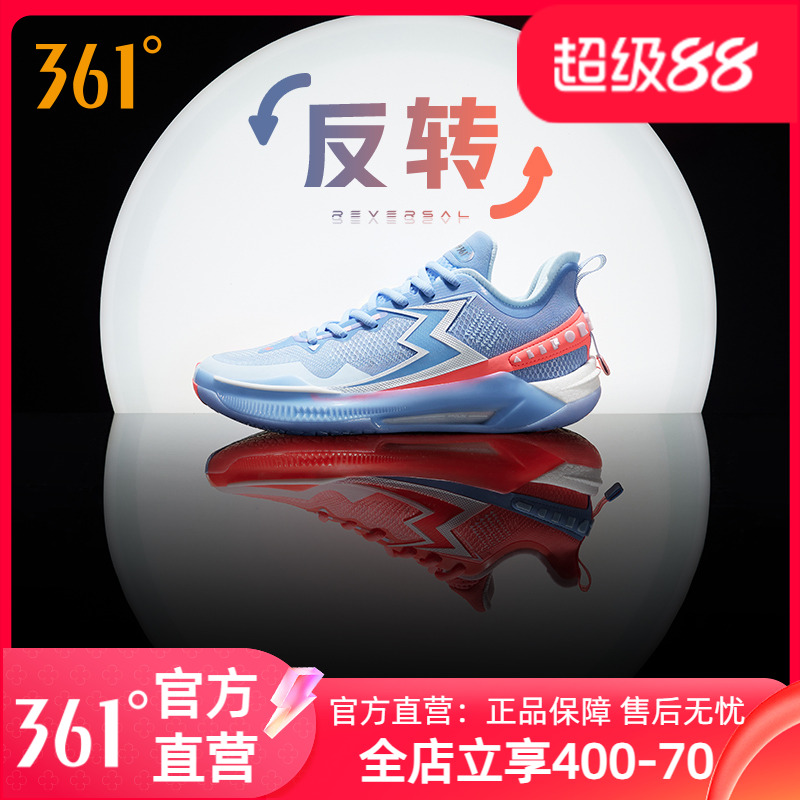 361度男鞋运动鞋篮球鞋