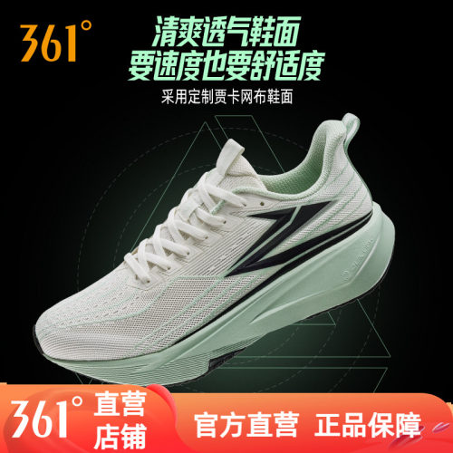 361飞燃team3.0运动鞋2026新款