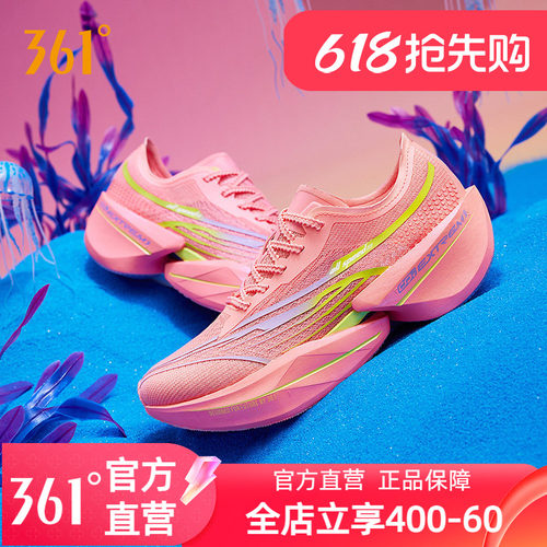 飞飚future全掌碳板竞速跑鞋361