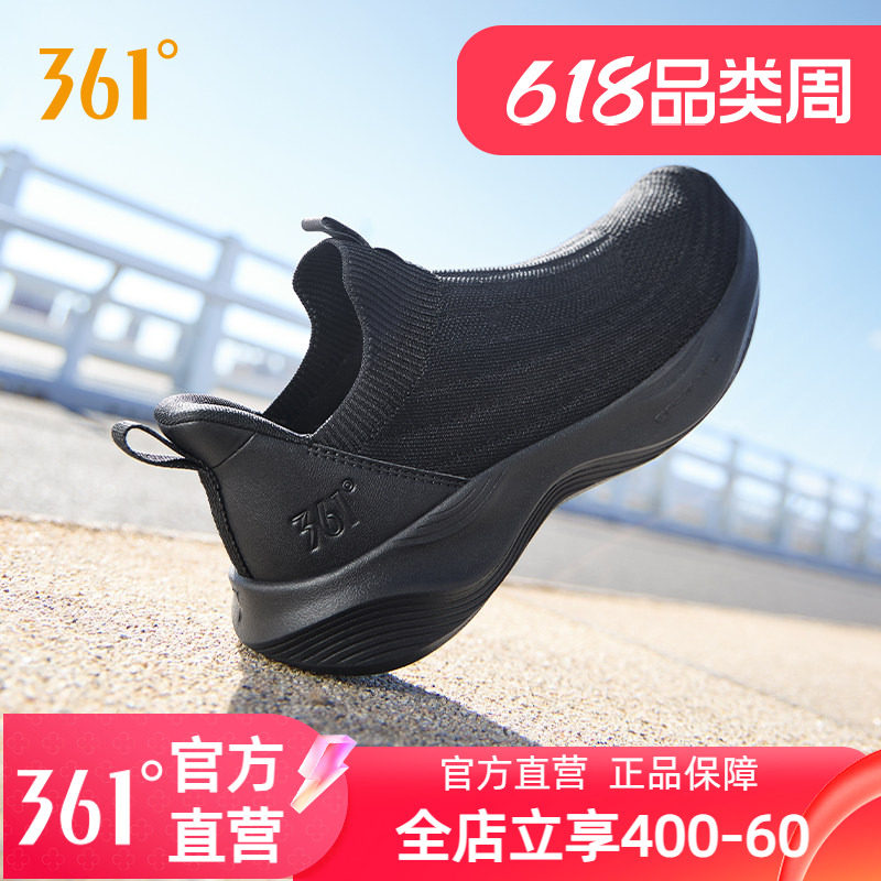 361男鞋一脚蹬休闲运动鞋春夏网面黑色透气懒人鞋父亲鞋软底跑鞋