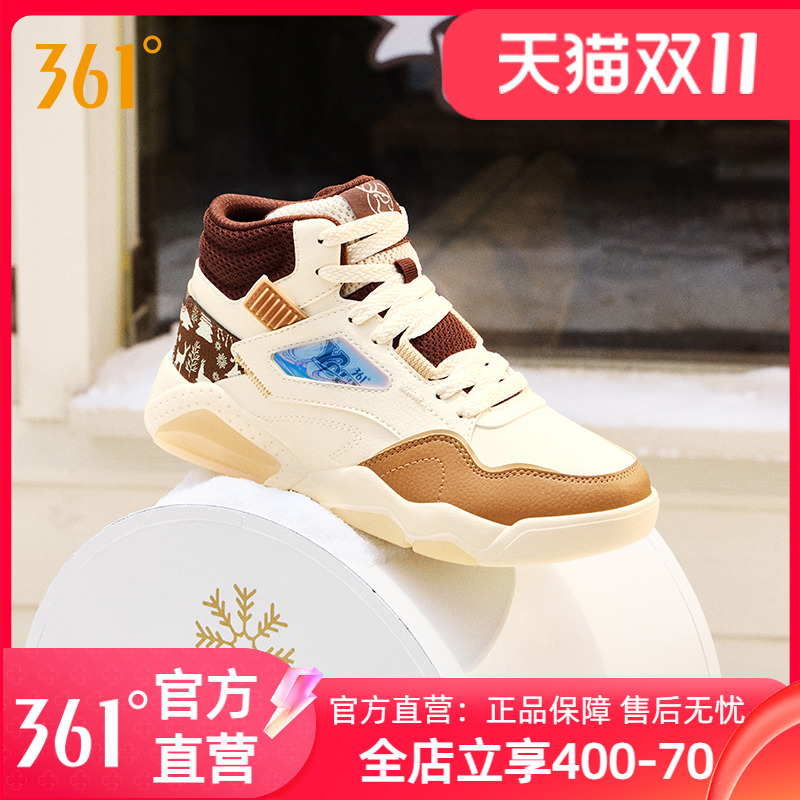 加毛运动生活鞋