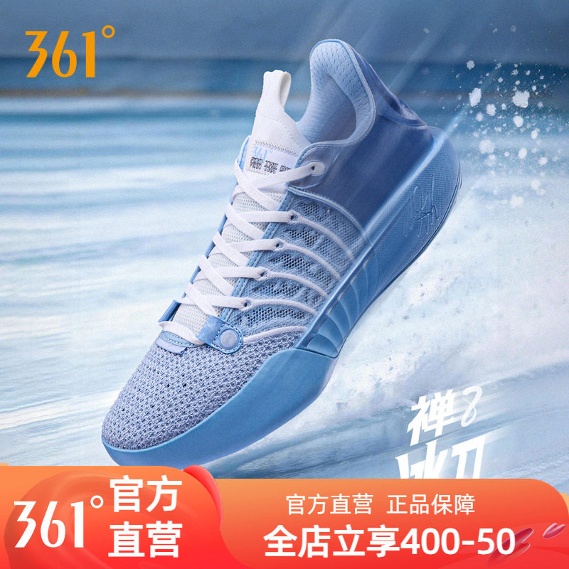 361禅8篮球鞋阿隆戈登男鞋运动鞋2026夏季专业实战耐磨缓震男球鞋