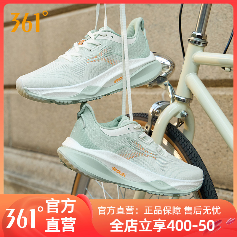 减震慢跑鞋赤焰4跑步鞋361度