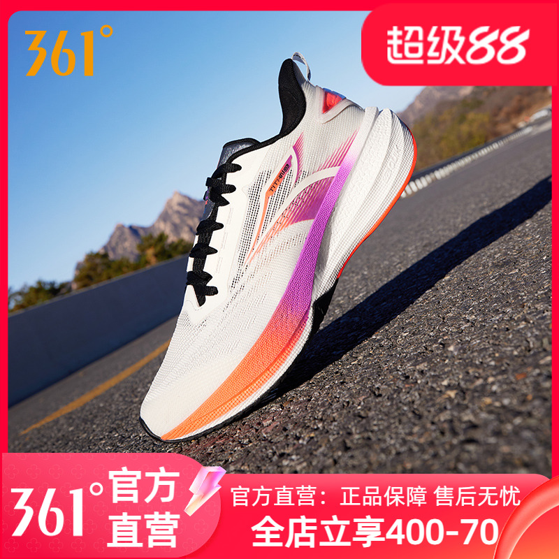 常规跑鞋