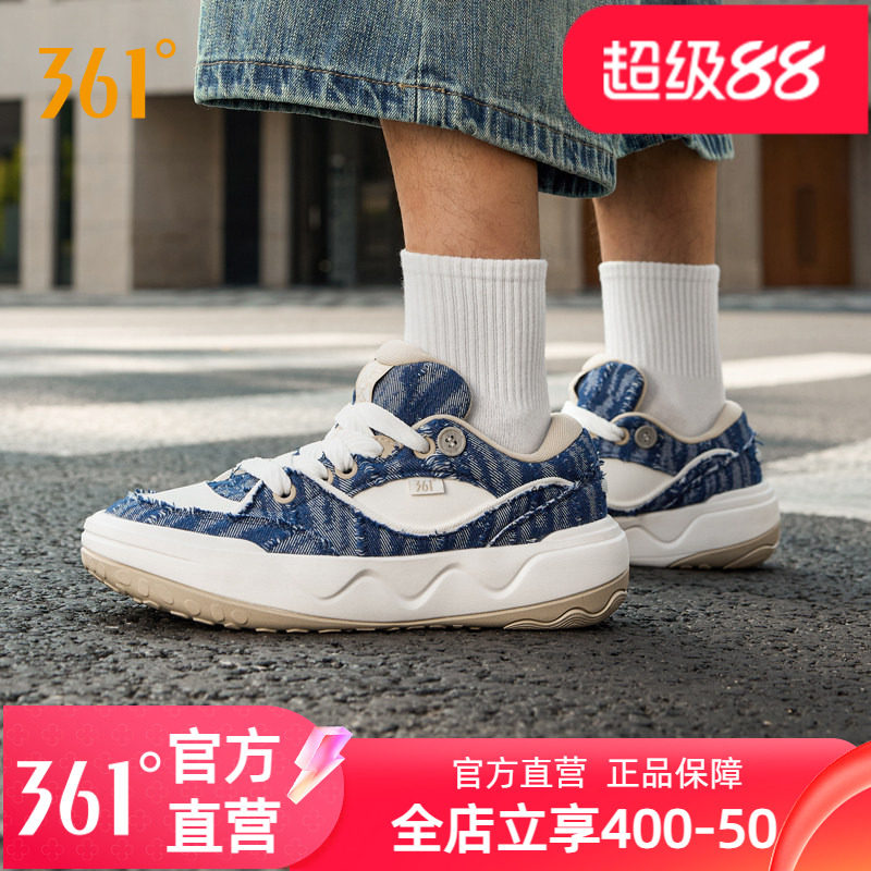361酥饼板鞋2.0运动鞋男2025秋冬新款休闲鞋百搭防滑革面鞋子男鞋