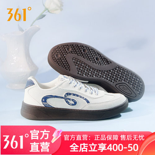 361挽风3女鞋运动鞋休闲透气板鞋