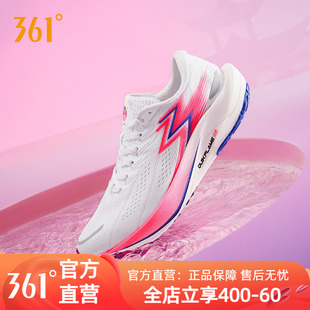 专业体育生训练鞋 361飚速2.5Pro跑步鞋 2025夏季 新款 男 减震跑步鞋