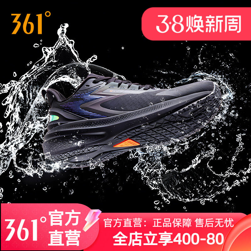 361雨屏7跑鞋男女款运动鞋2024冬季新款防泼水鞋子跑步鞋减震男鞋
