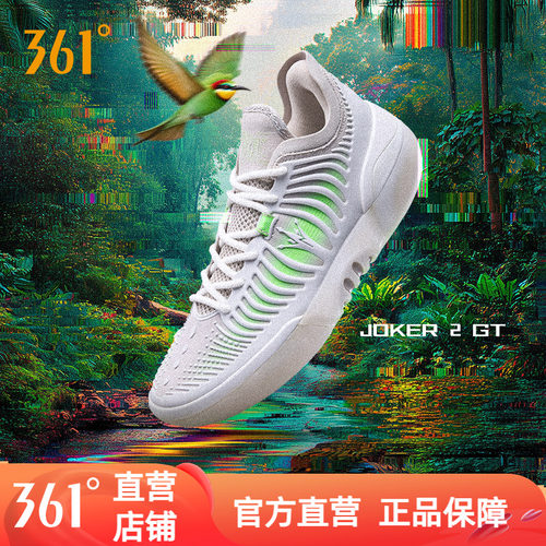 361Joker2 GT篮球鞋约基奇男鞋运动鞋2026春季专业实战耐磨男球鞋