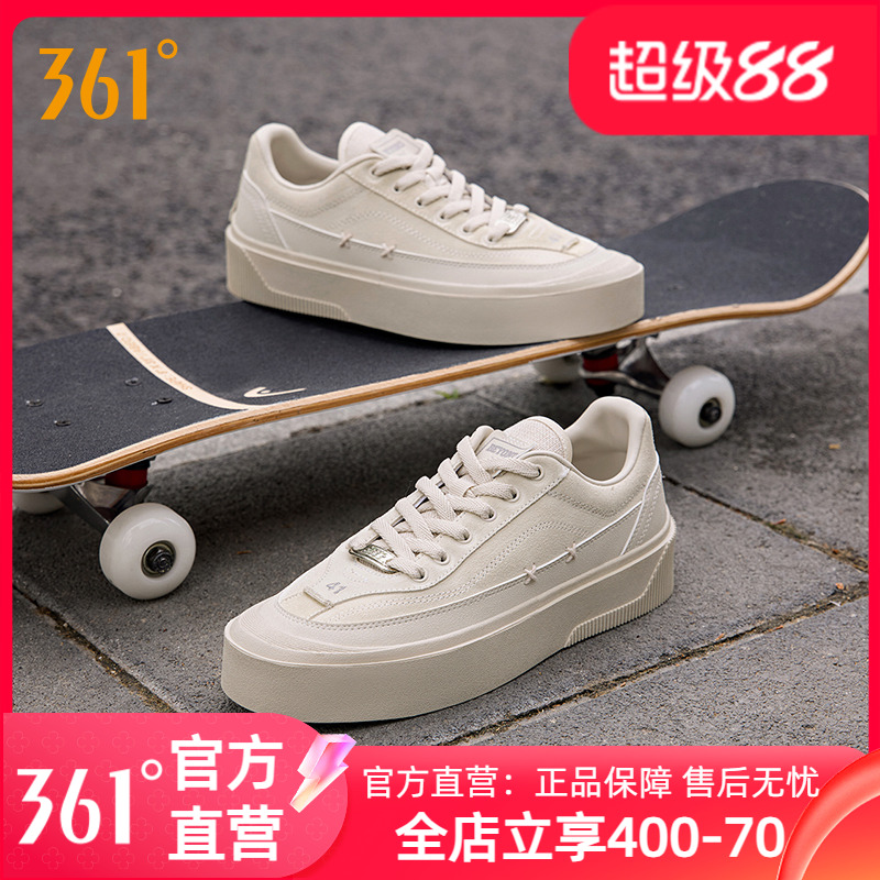 361°休闲鞋潮流361度男鞋滑板鞋