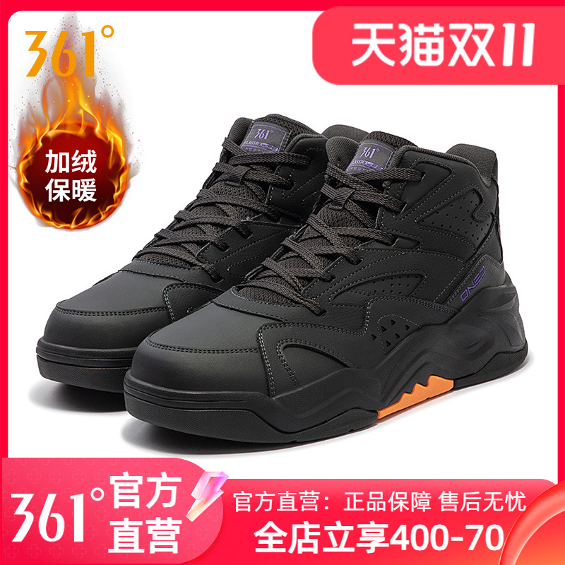 361男鞋运动鞋2024新款