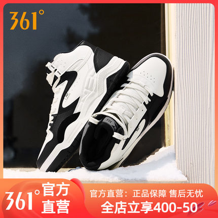 361男鞋运动鞋2024冬季新款革面加绒鞋保暖鞋大棉鞋高帮板鞋男款