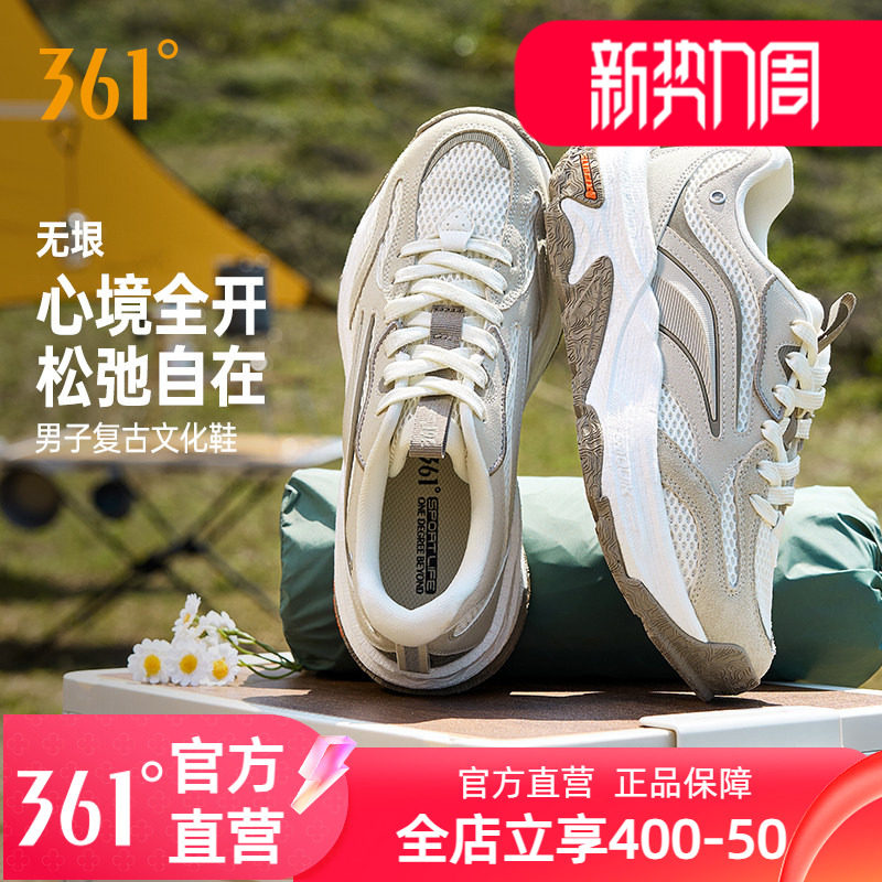 无垠361阿甘鞋休闲鞋男老爹鞋运动鞋2026新款网面厚底复古男鞋