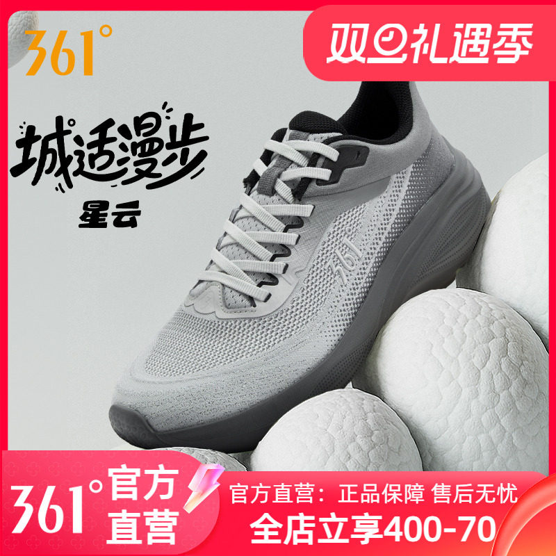 361星云运动鞋男2025秋季新款男鞋网面厚底增高男款休闲跑步鞋