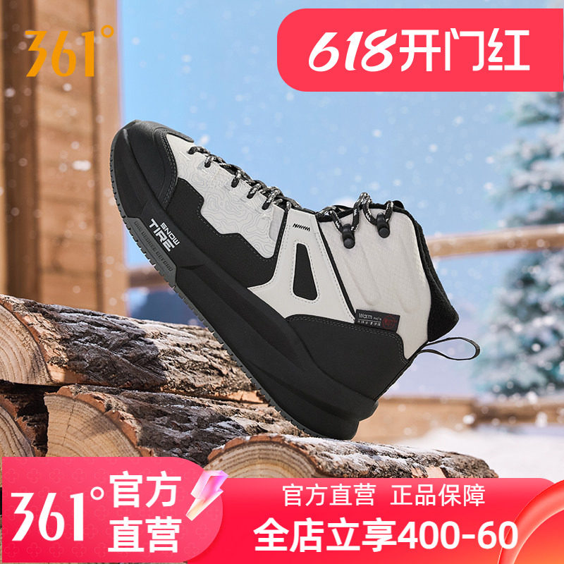361征途加绒鞋运动鞋男2025冬季新款加厚保暖男款大棉鞋休闲男鞋