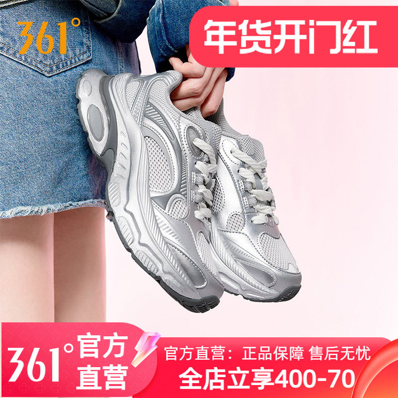 361爱心鞋女鞋休闲鞋银色跑鞋防滑透气运动鞋厚底增高复古老爹鞋,运动鞋new,运动休闲鞋,淘宝优惠券,粉丝福利购,淘宝优惠卷