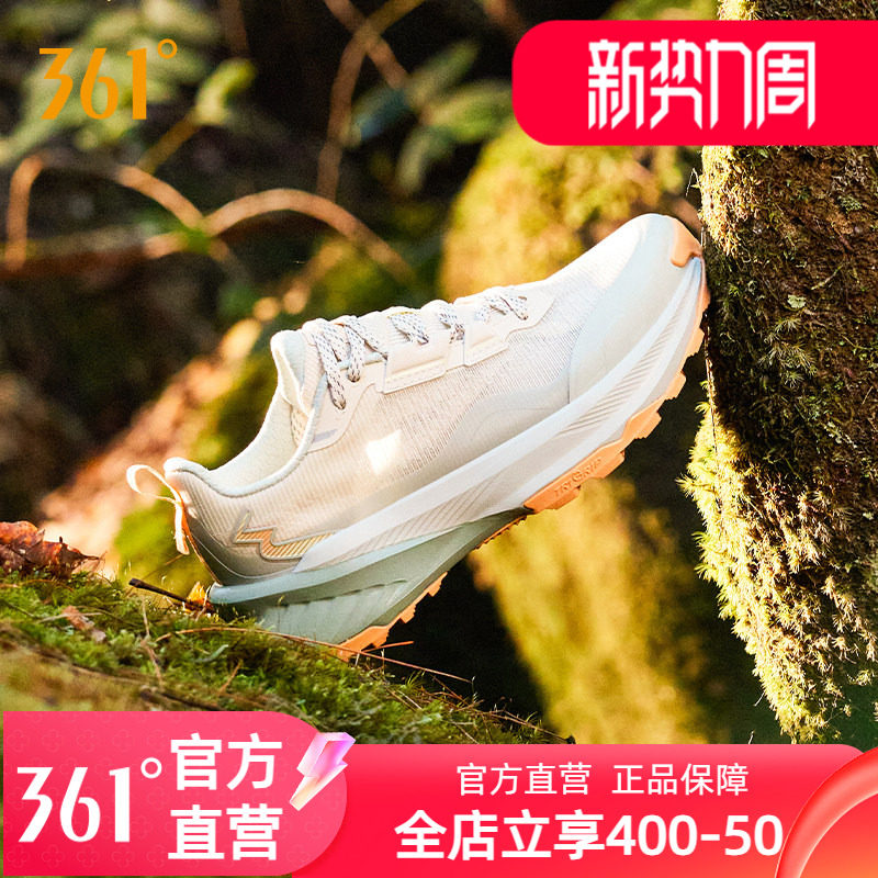 361飞火越野跑鞋女鞋春季网面透气运动鞋缓震耐磨户外徒步登山鞋