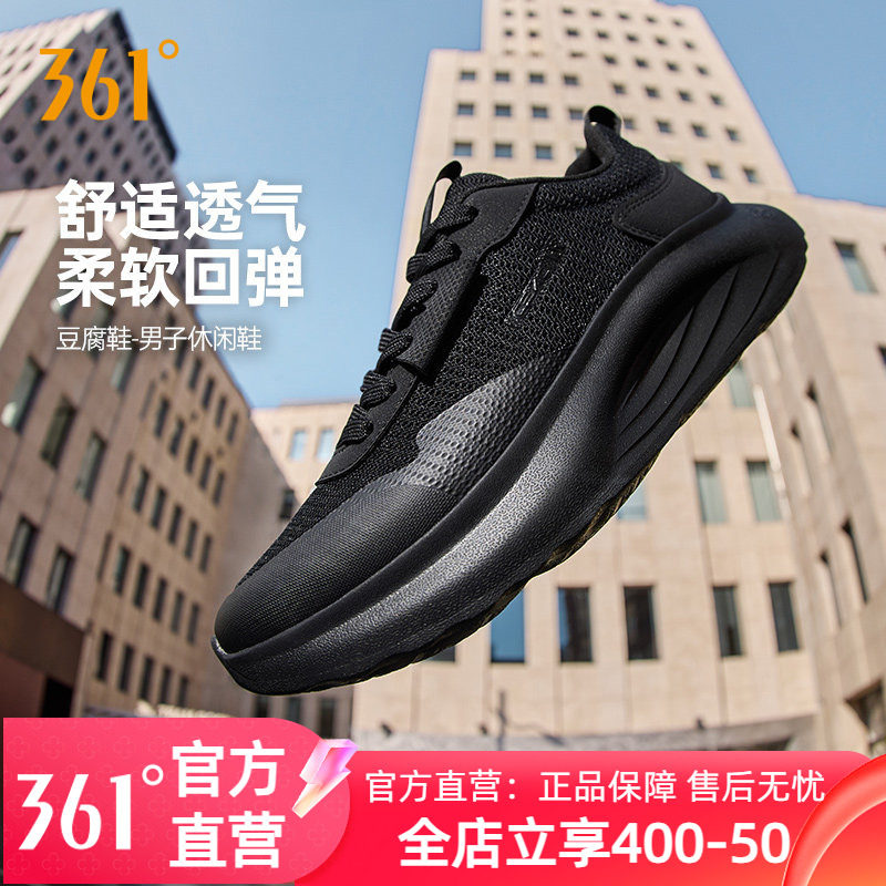 361男鞋运动休闲鞋冬季新款增高厚底秋冬鞋子轻便跑鞋豆腐鞋男