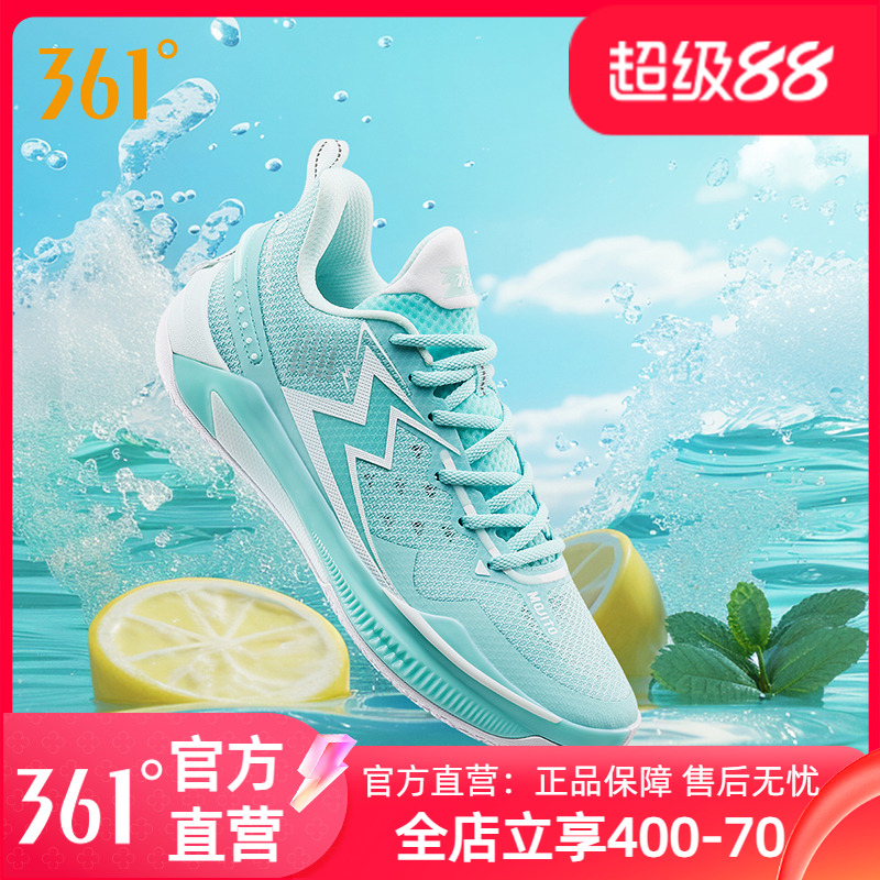 361°1BIG35.0Quick篮球鞋