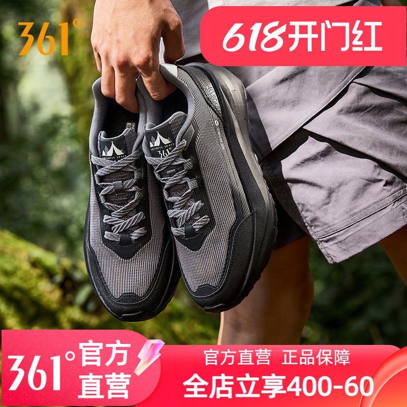 361轻屿登山运动鞋男鞋夏季新款冰沁网面透气防滑耐磨徒步登山鞋