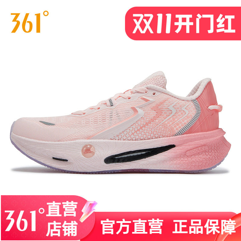 361速湃Float2.0跑步鞋新款减震稳定跑鞋回弹运动鞋网面轻便女鞋