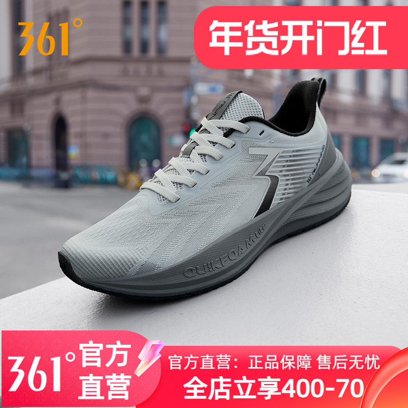 361速湃Lite se跑步鞋男鞋运动鞋2025新款夏季网面透气休闲跑鞋男