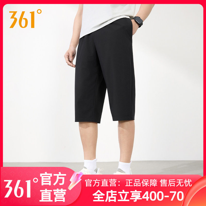 361运动七分裤男2026夏季新款透气跑步运动训练速干男士短裤中裤
