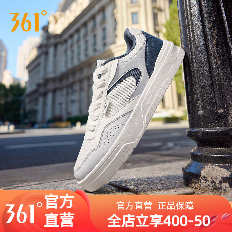 361板鞋男运动鞋2026新款夏季